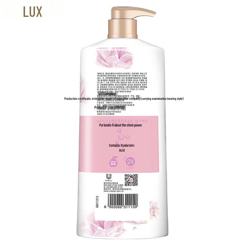 Lux Eternal Tender Skin Shower Gel