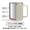 Doshisha Limo Mug, 300ml, Ivory, ON℃ZONE