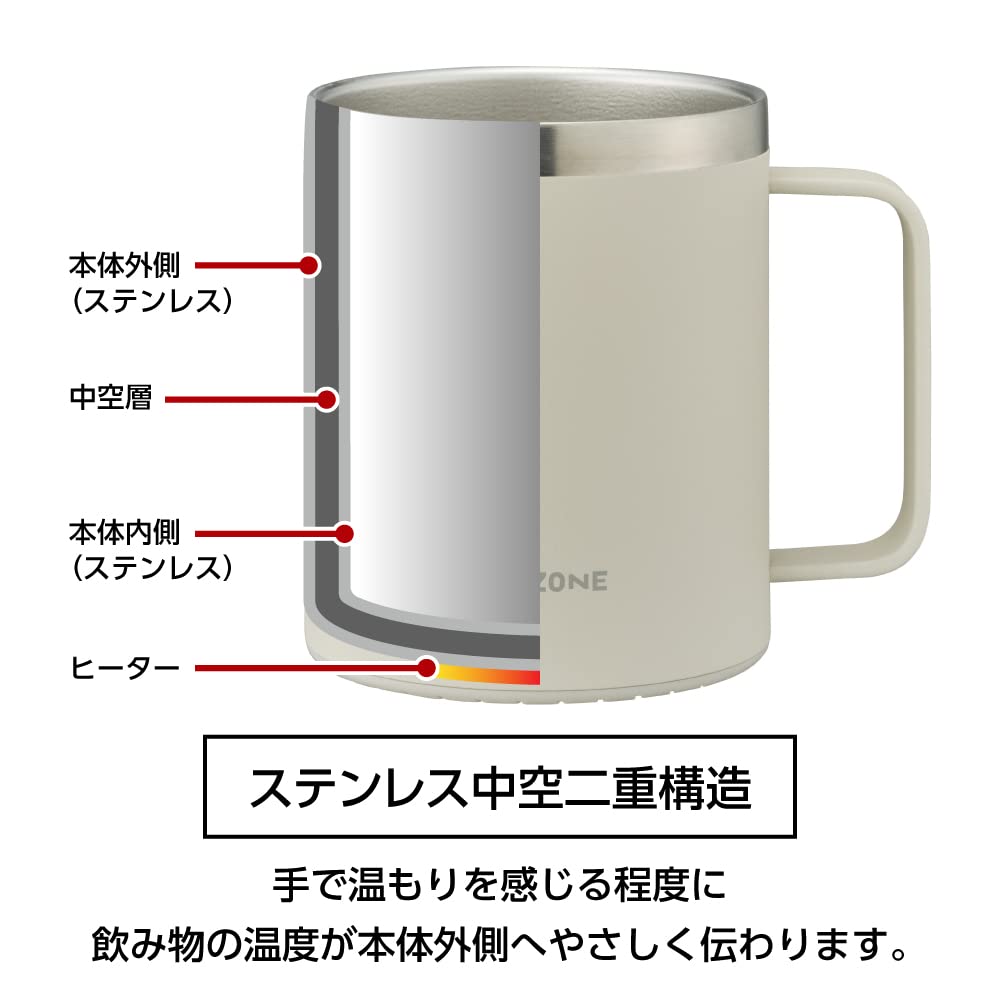 Doshisha Limo Mug, 300ml, Ivory, ON℃ZONE