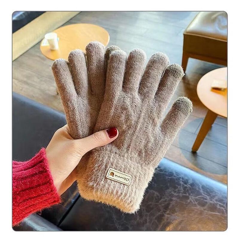 Yishan Yisi Color-Block Plush Knitted Warm Gloves (2 Pairs)