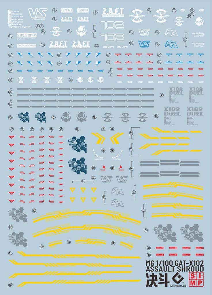 Decals for MS Detail Up MG Duel Gundam Assault Fluorescent!! Water-slide HG, RG, MG, PG, RE, HiRM, Robot, (for 1/100 GAT-X102 Shroud)