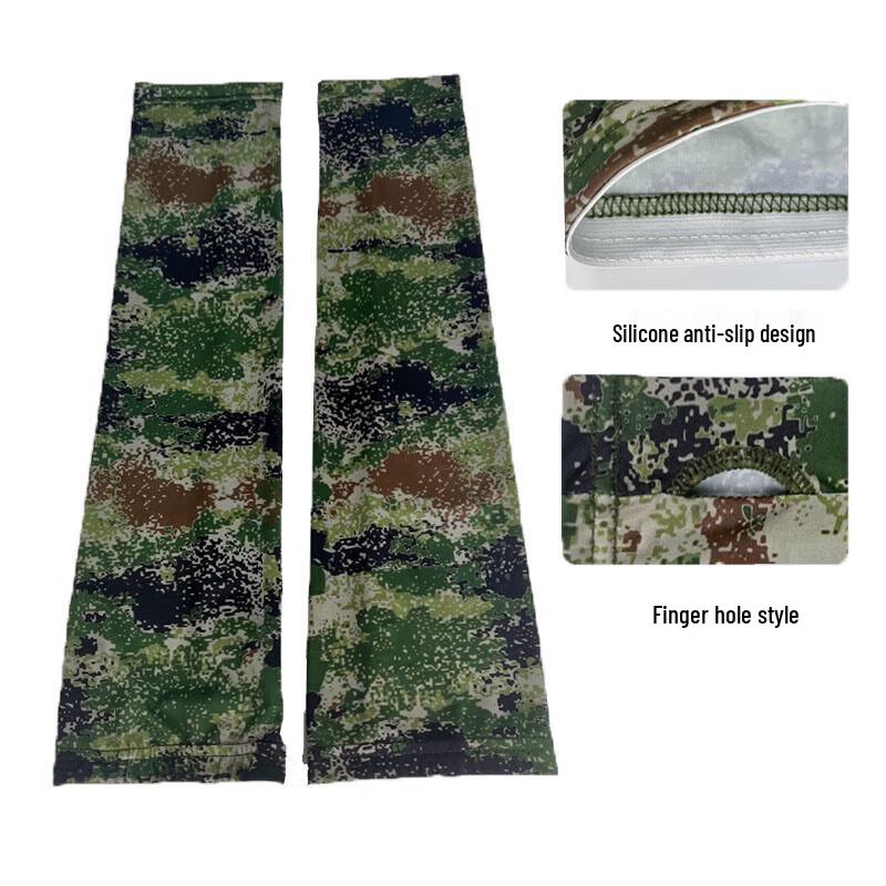 Camouflage Cycling Sun Protection Sleeves