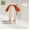 Cute Bear Fully Open Jumpsuit