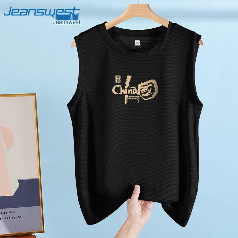 

Jeanswest Men s Chinese Trend Ice Silk Quick-Dry Mesh Vest 5XL