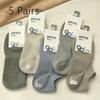 5 Pairs of Men's Spring and Summer Breathable and Non Falling Heel Socks
