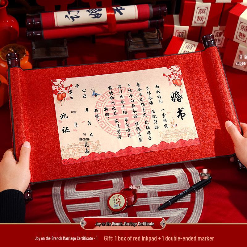 Retro Chinese Style Handwritten Engagement Scroll