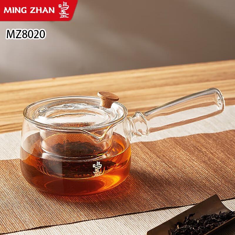 Mingzhan Glass Brewing Teapot