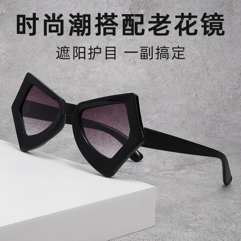 Fashion new butterfly frame the elderly reading sunglasses trend reading glasses women UV protection