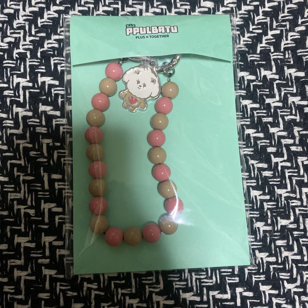 

[USED] TXT Beomgyu Finding Moa Strap Keyring