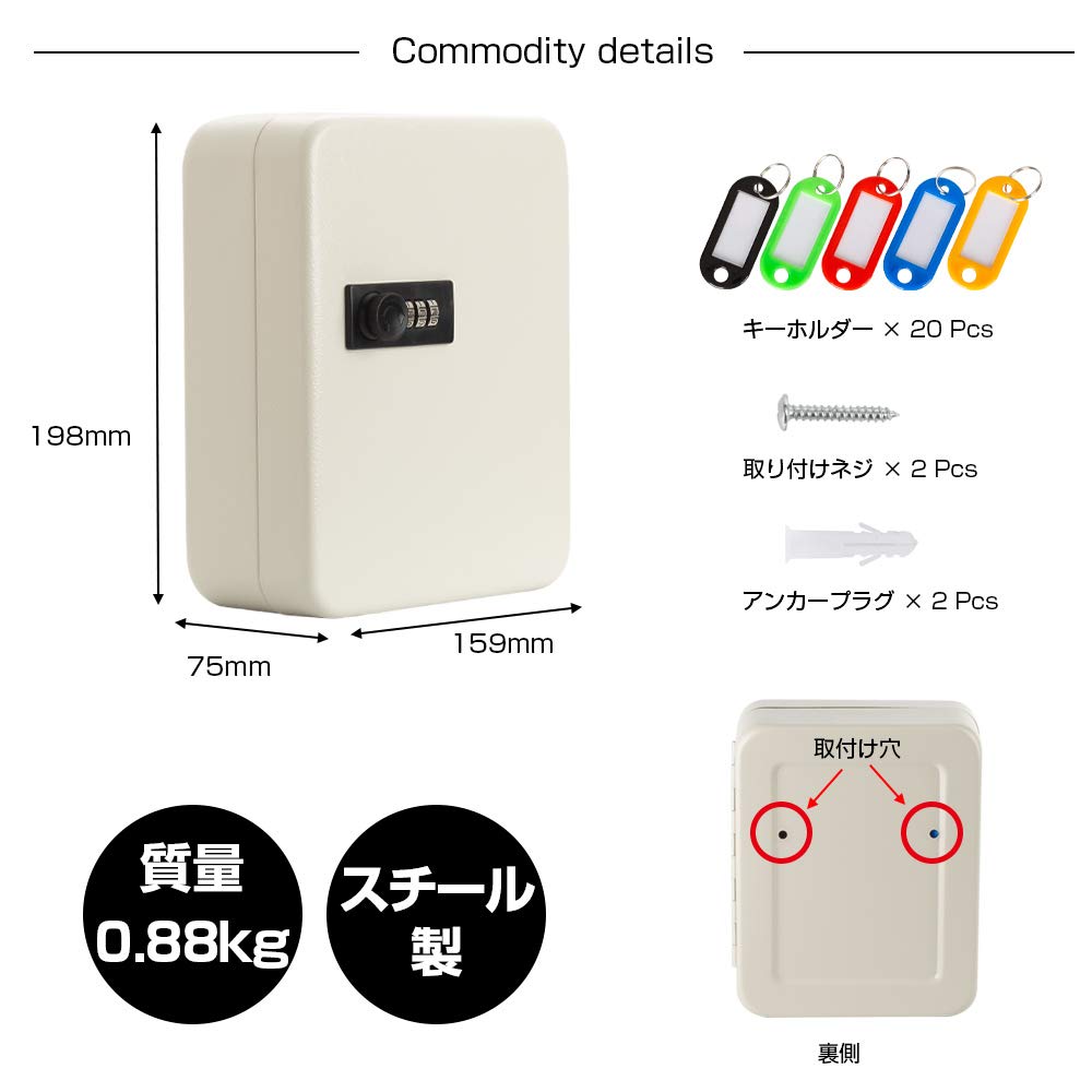 Hachibanya Key Box Key Case Key Storage Key Management Office Home Wall Mounted with Dedicated Key