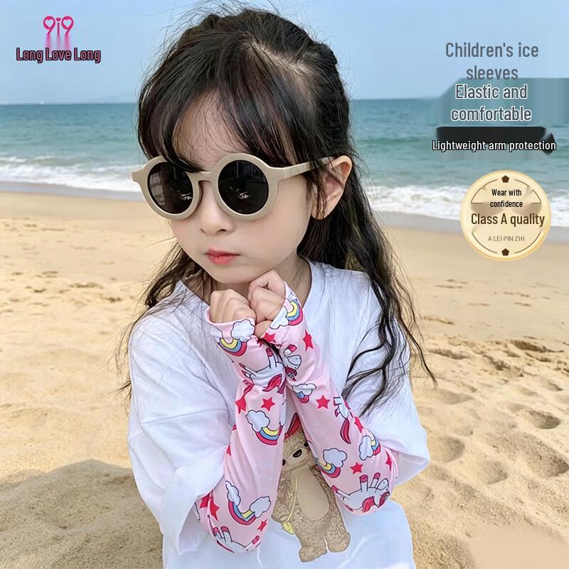 9i9 Kids Ice Silk Sun Protection Sleeves 1-9 Years