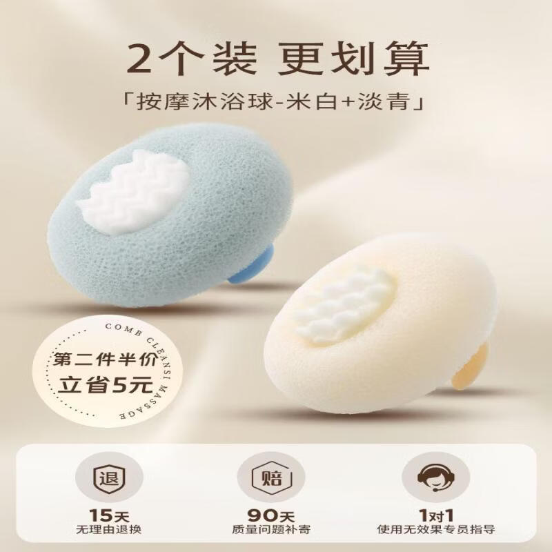 LIEI Dual-Use Bath & Shower Sponge with Suction Cup