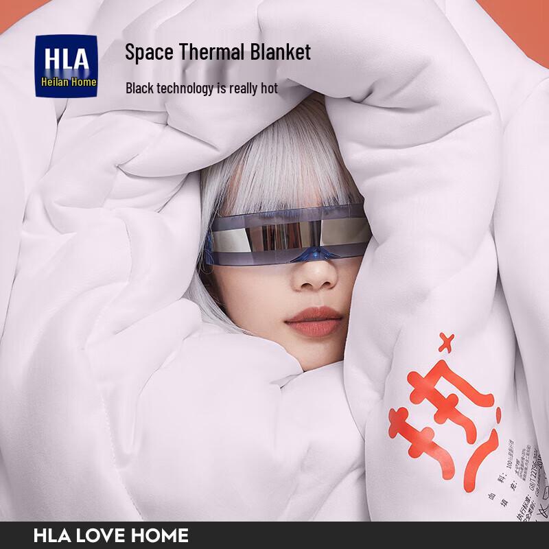 

HLA Knitted Space Cotton Quilt