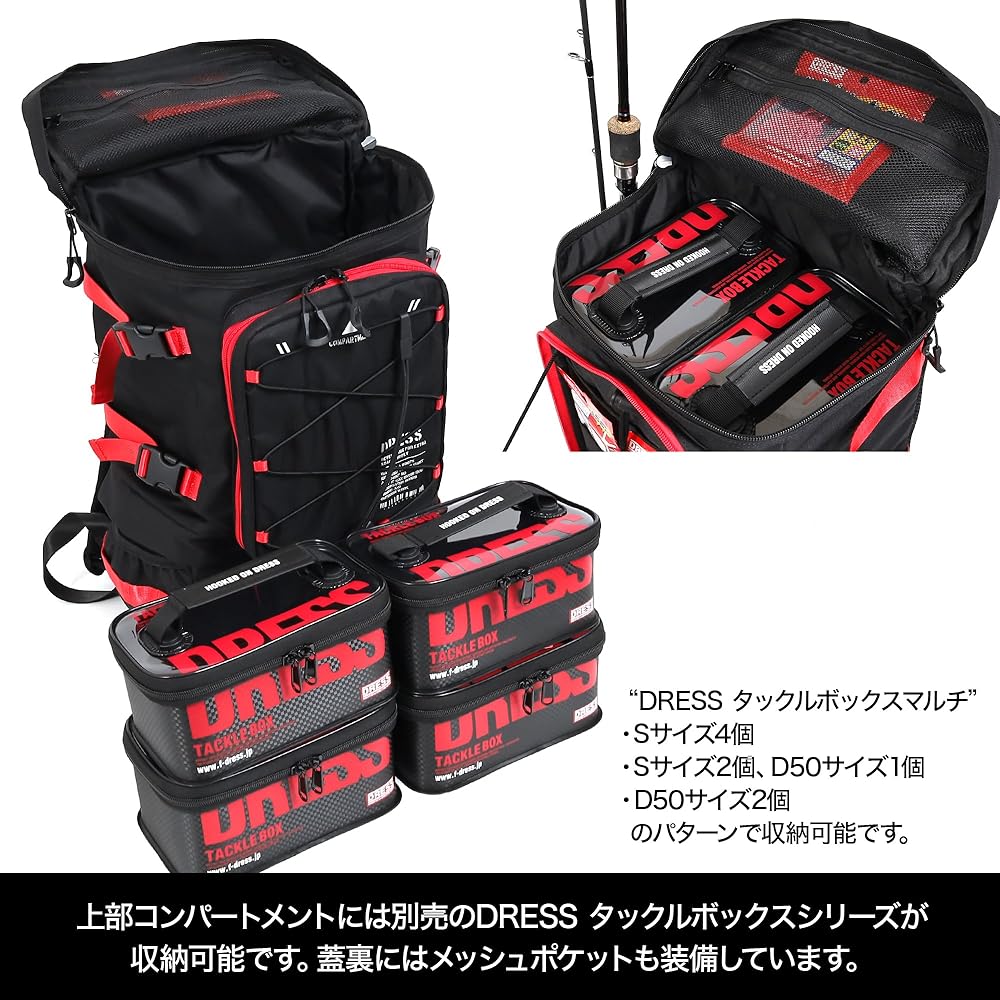 [Dress] Large Size Fishing Backpack, Disaster Preparedness, Expandable, Waterproof, Fishing Tackle Bag, Rod Holder, Men's Large Capacity Backpack, Bla