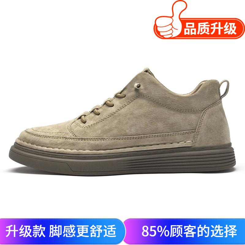 Men's shoes 2025 summer new men's platform light luxury waterproof lace-up free board shoes fashion trend platform casual shoes
