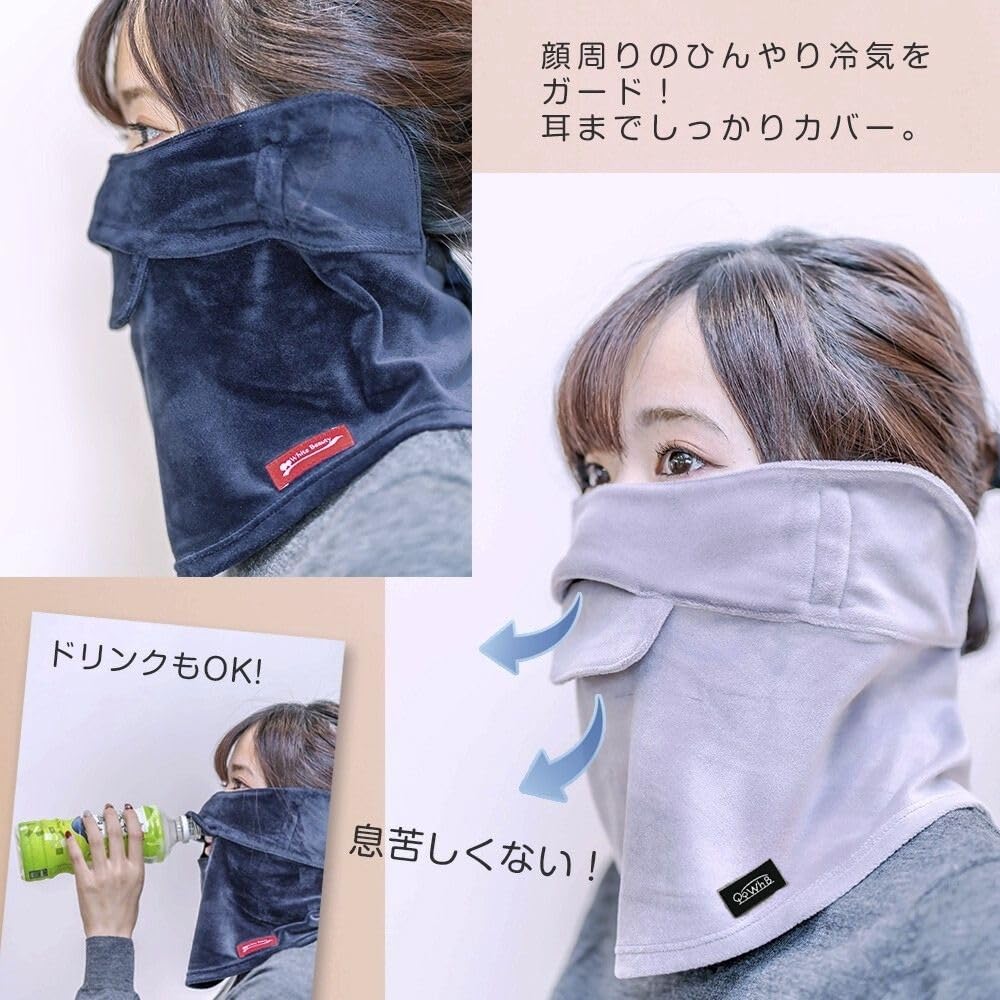 White Beauty Breathable Face CP Face Warmer for Fall and Gray Women's UV-Cut Cover, Type, Winter,