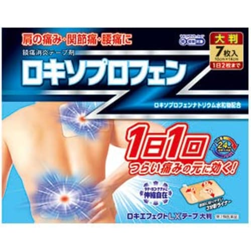 

[Category 2 OTC drug] Loki Effect LX Tape, Large, 7 sheets