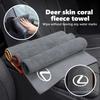 Car Styling Wash Towel Drying Cloth High Water Absorption Cleaning Cloth For CT ES GS NX IS250 RX350 IS200 LX570 UX250h