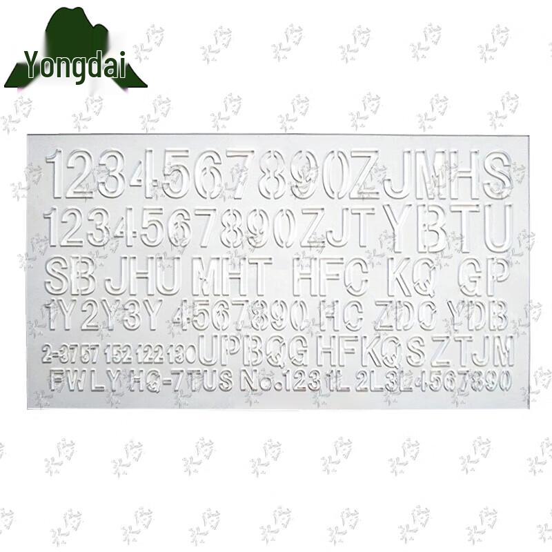 Yongdai Military Command Drafting Ruler