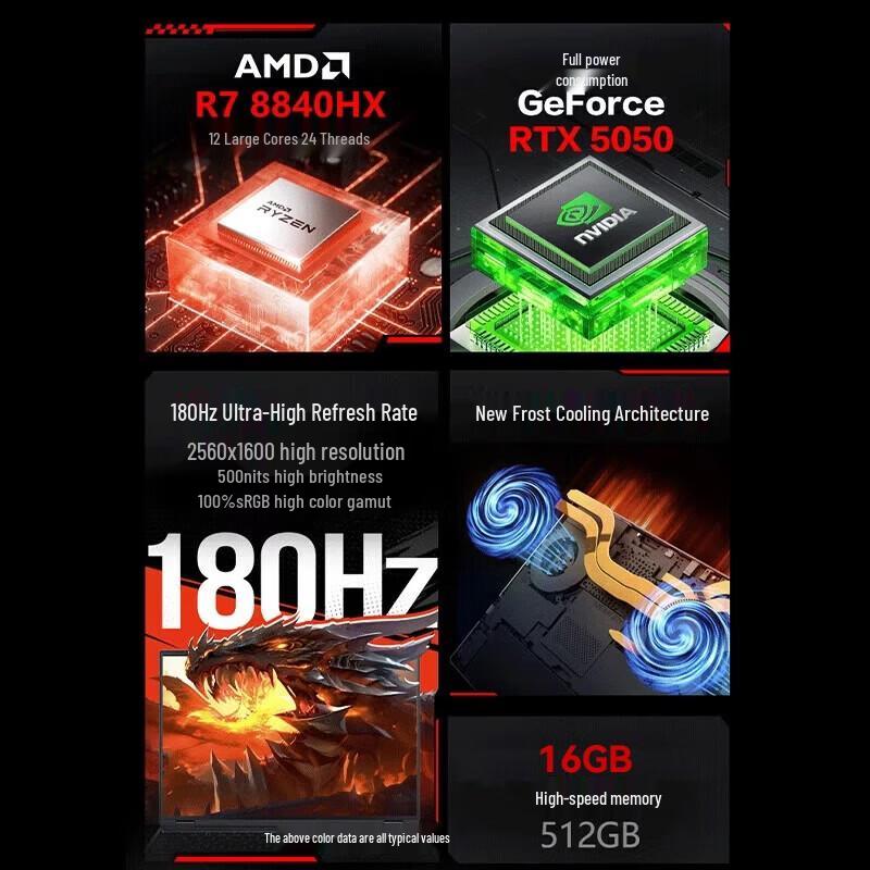 Игровой ноутбук MECHREVO Jiaolong 16Pro 2025 (Китайская версия)