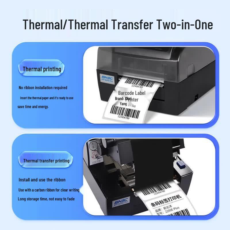 SNBC BTP-2200EPlus Thermal Transfer Label Printer CN plug (adapter included)