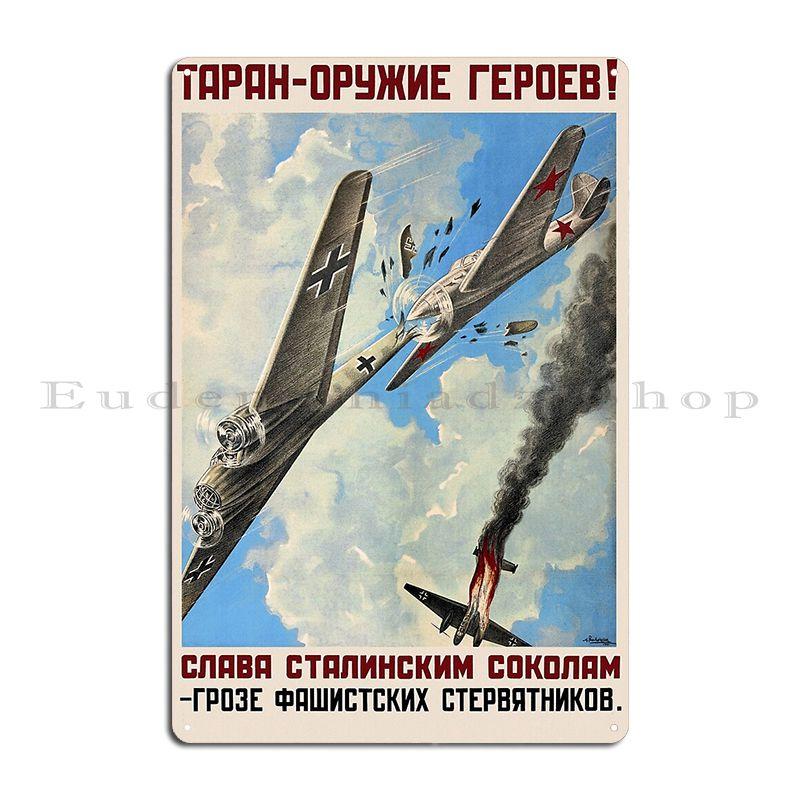 Aerial Ramming Air Battle Of World War Ii Metal Sign Plaques Decoration Living Room Wall Cave Printing Tin Sign Poster