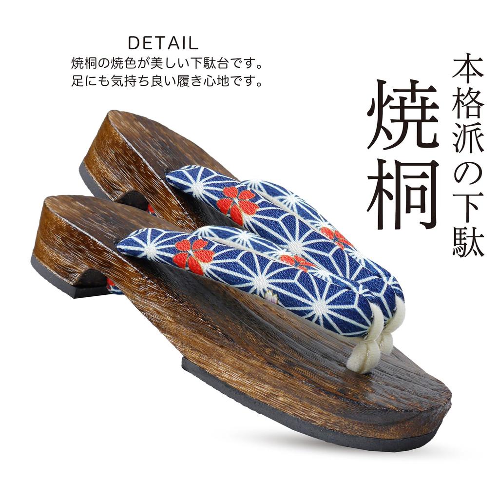NISHIORI Geta Palone drewno paulowni z grubymi paskami we wzory japońskie dla wygody Sandały dziecięce, Paski, (21,0 cm)