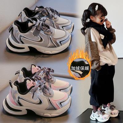 Girls Shoes 2025 Autumn and Winter New Children's Soft-soled Lightweight Dad Shoes Boys Cotton Warm Sneakers