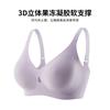 Womens Plus Size V-Neck Seamless U-Back Bra With Jelly Strap Full Cup Support Soft Padding Adjustable Detachable Straps