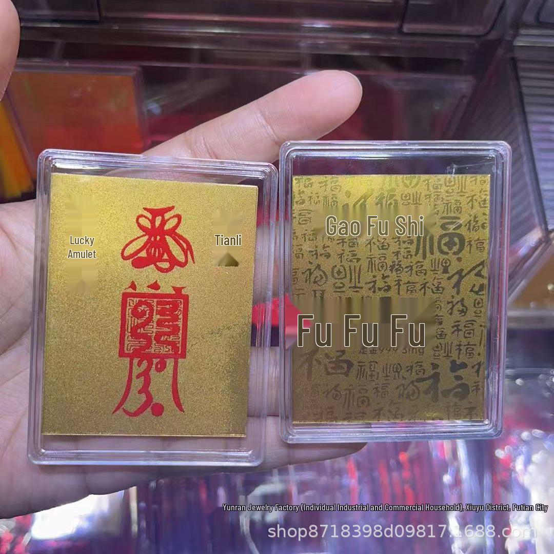 Golden Gaokao Success Phone Sticker - Guaranteed Exam Pass and Customizable Business Gift