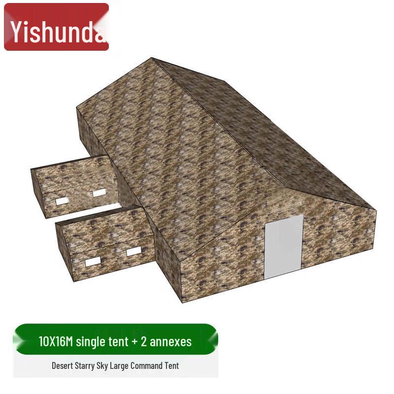 Yishunda Outdoor Large Command Tent with Annex