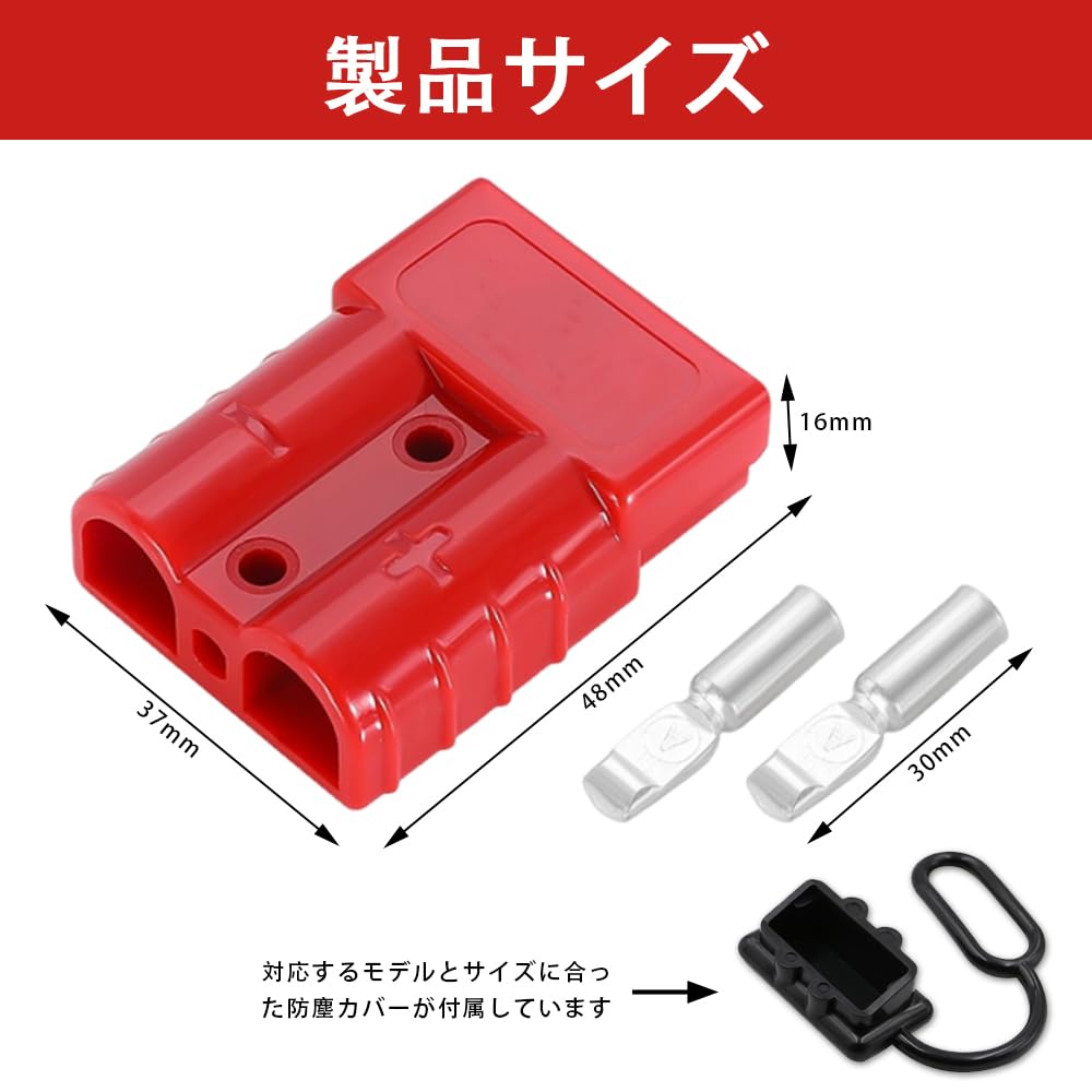 LKCCTK 50A 600V Battery Connector Power Connector Terminal Connector 4