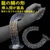 Anal Plug Long Dildo with Suction Cup for Scaly Anal Dragon Transparent Thin Anal Plug for Beginner Anal Prostate Development for Bumpy Structure Long