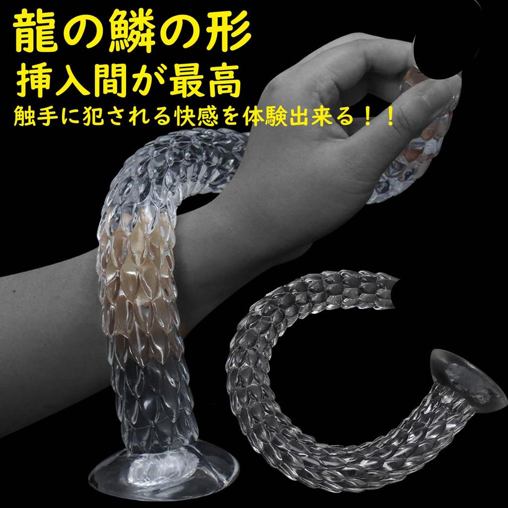 Anal Plug Long Dildo with Suction Cup for Scaly Anal Dragon Transparent Thin Anal Plug for Beginner Anal Prostate Development for Bumpy Structure Long