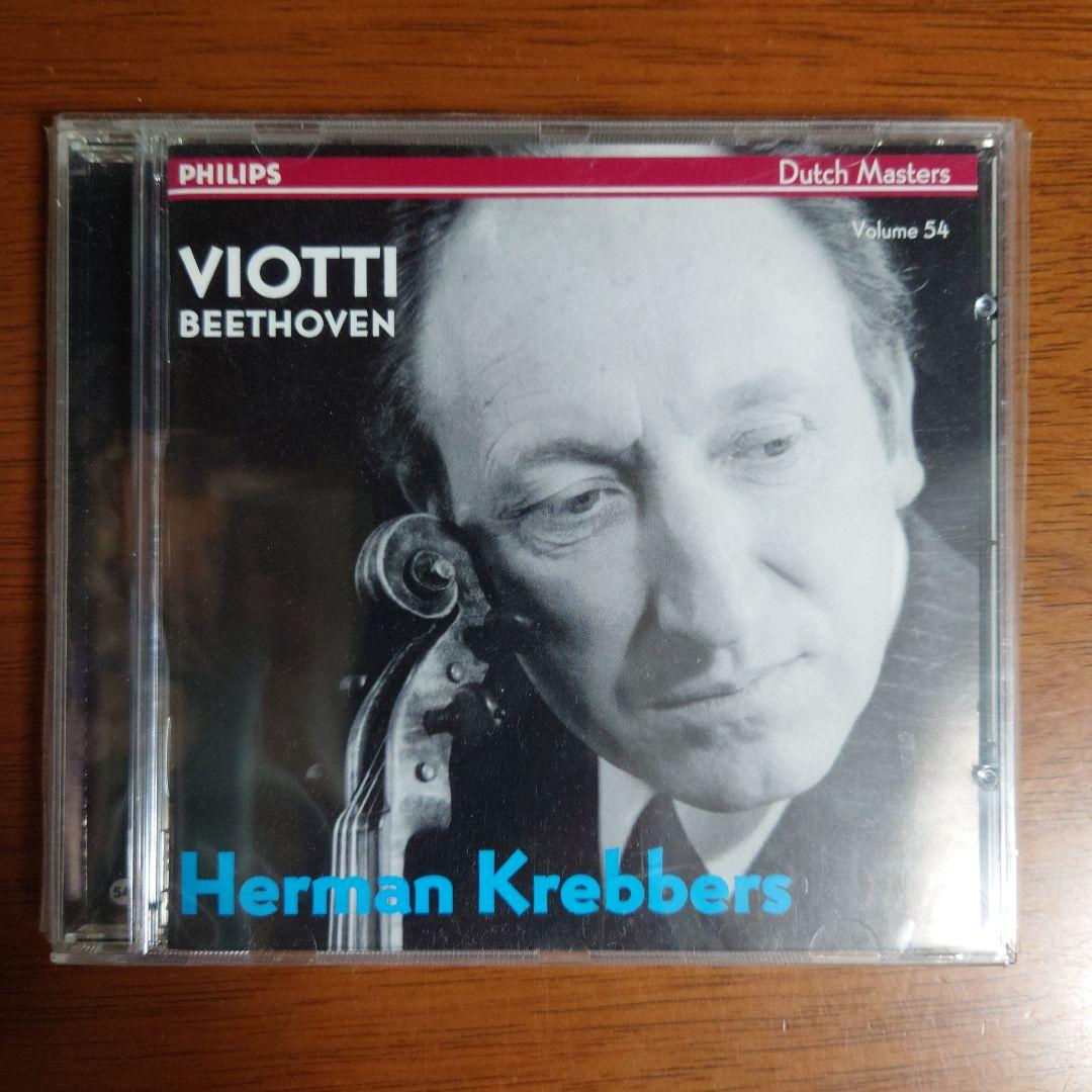 

[USED] Rare edition Krebbers Viotti solo Beethoven