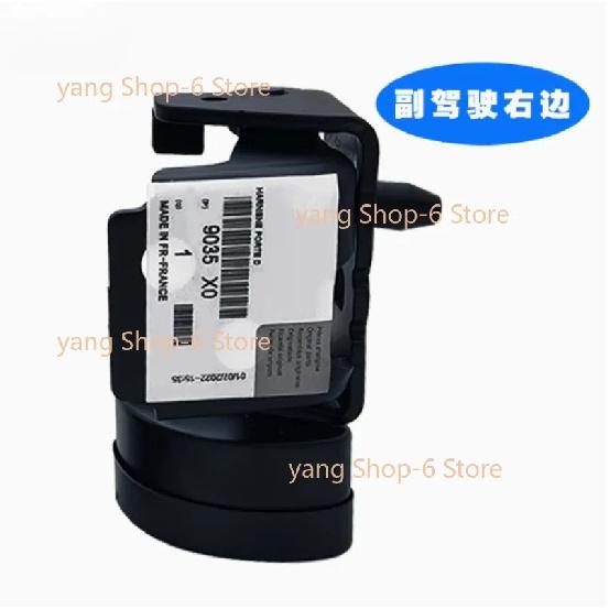 Door Hinge Stop Door Stopper Limiter for Citroen C5 Left Right 9035X0 9035W9 right 9035X0