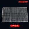 Stainless Steel BBQ Grill Net