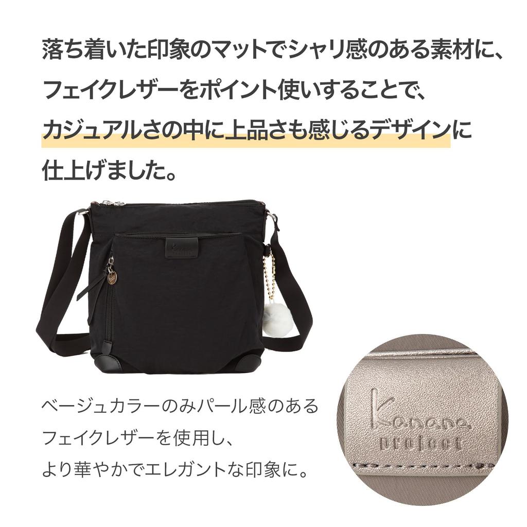 Kanana Project Collection ECD-1 19082 Lightweight Vertical Shoulder Bag, Black