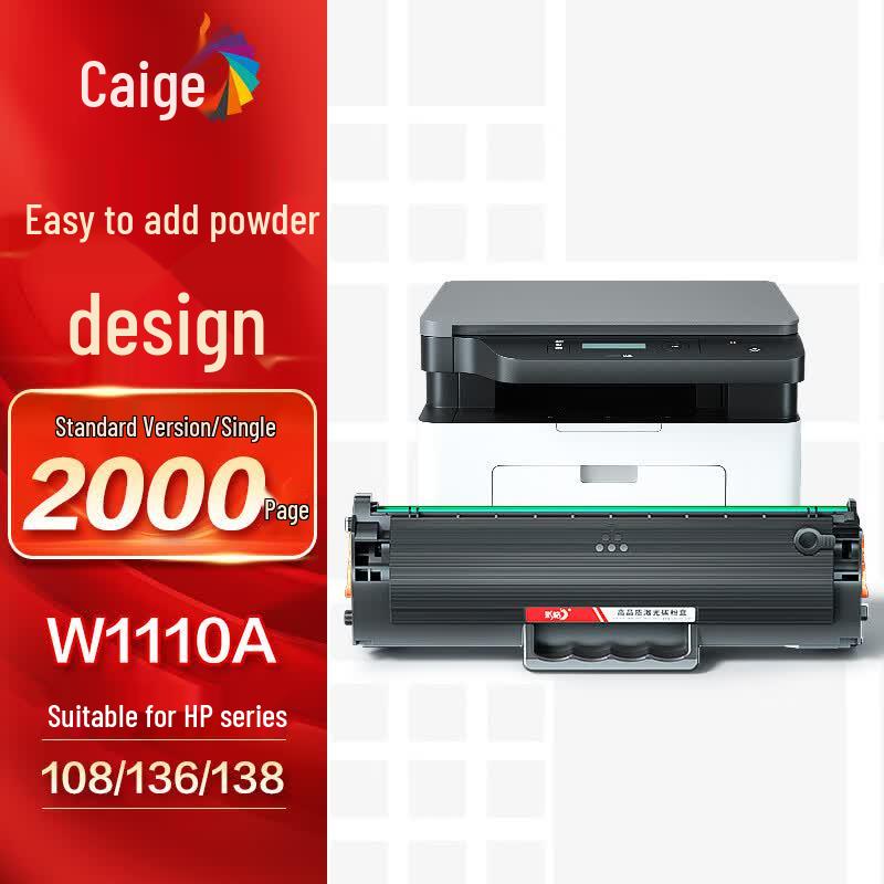Cai Ge Compatible Toner & Drum Units for HP 110A/W1110A Series