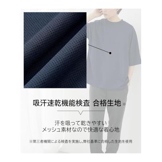 [Nissen] Pajamas/Roomwear Men's Sweat Absorbent Quick Drying Honeycomb Mesh Oversized 5/4 Sleeve Dolman T-Shirt