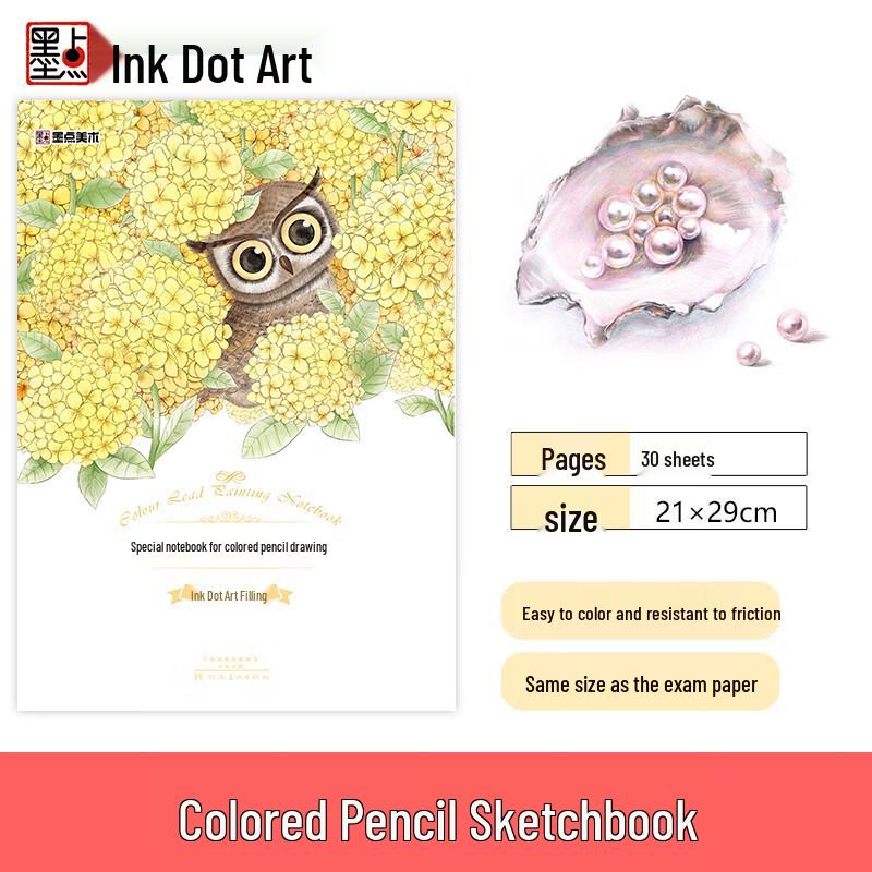 Multi-Purpose Art Sketchbook