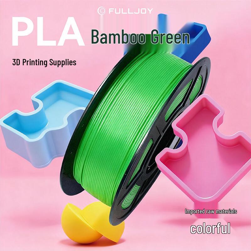 FULLJOY Basic PLA 3D Printer Filament