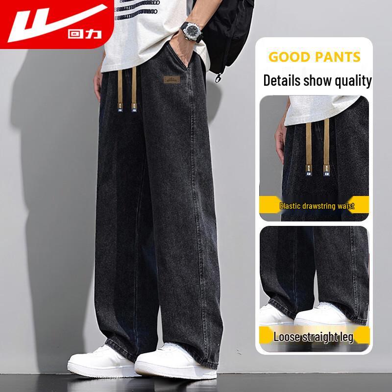 Warrior Men's Summer Loose Straight-Leg Casual Jeans