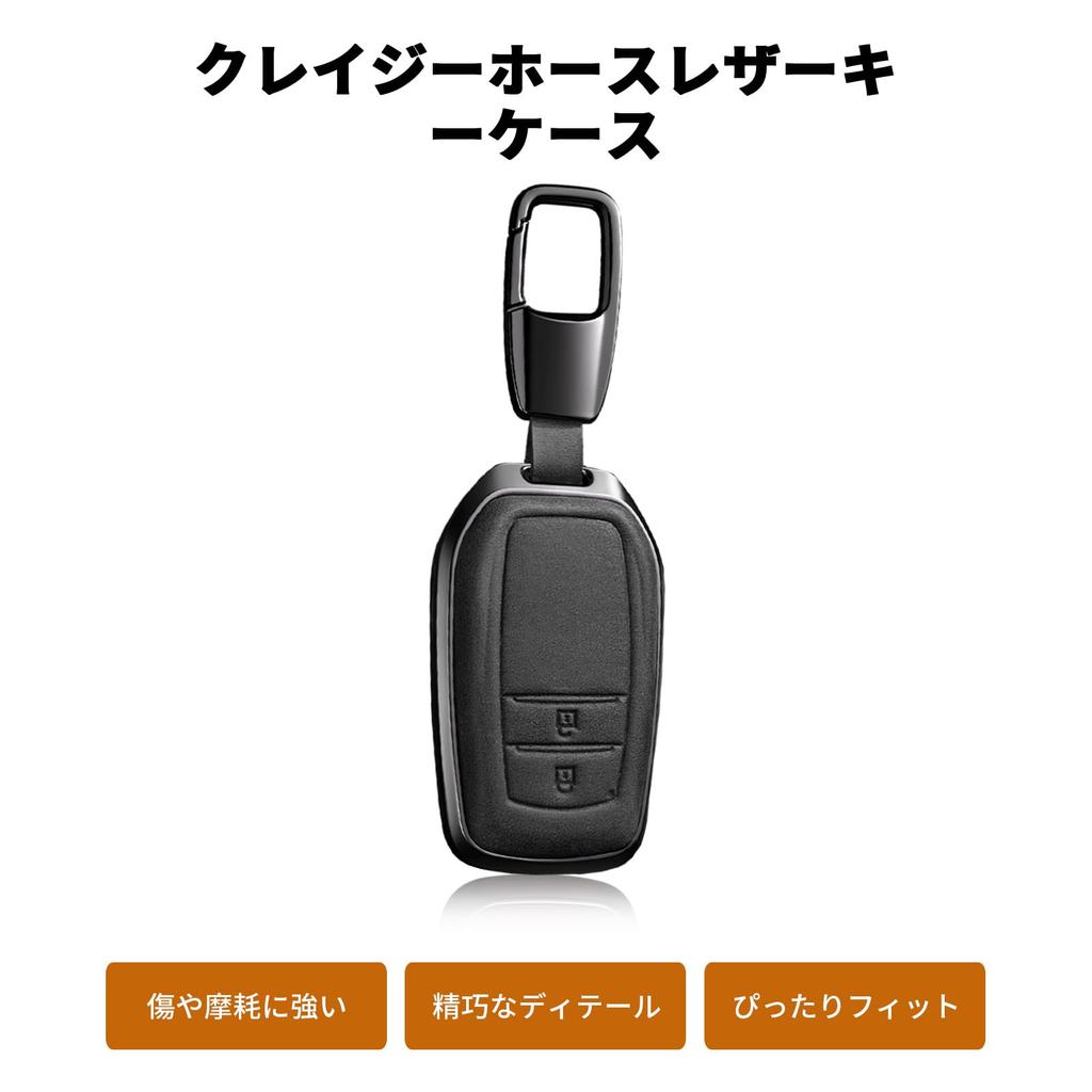 [PEICHI] Leather Smart Key Case Compatible with Yaris New Harrier Aqua Late Corolla GR Yaris 2 Buttons (B-black)