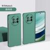 Suitable for Huawei Mate X5 mobile phone case folding screen, skin-feeling matte left and right flip all-inclusive anti-drop protective cover