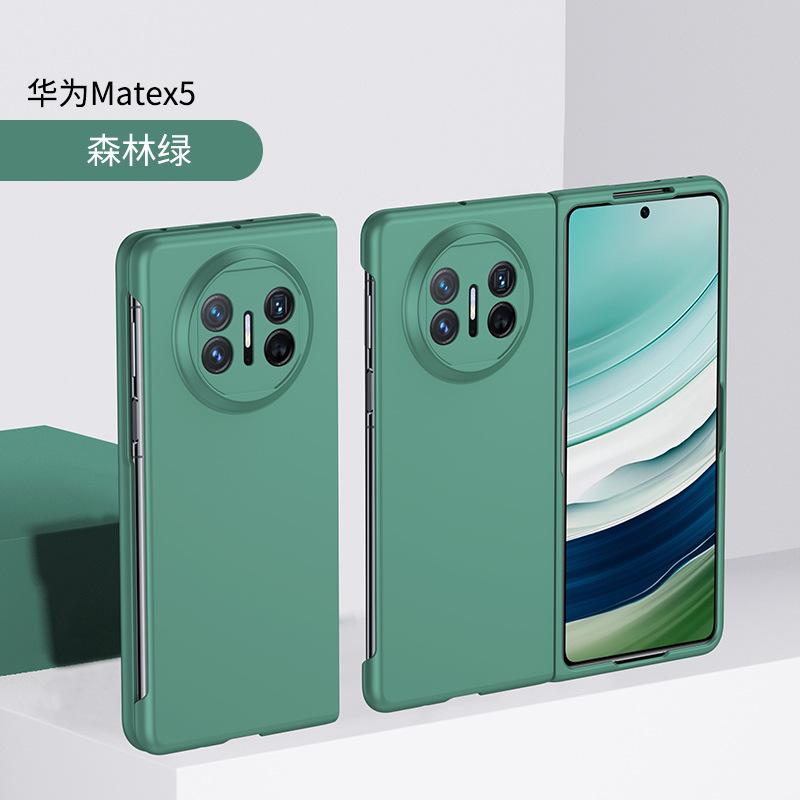 Suitable for Huawei Mate X5 mobile phone case folding screen, skin-feeling matte left and right flip all-inclusive anti-drop protective cover