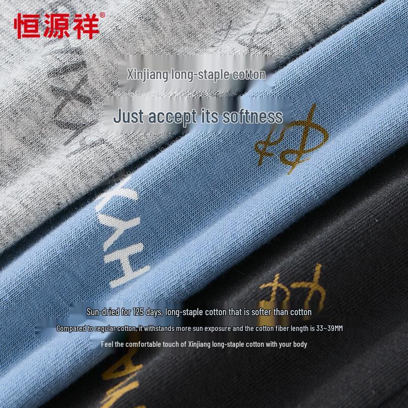 Hengyuanxiang Boys' Cotton Boxer Briefs 4-Pack