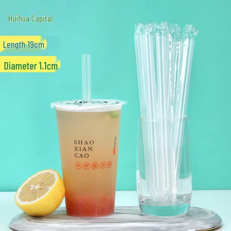 HUIHUADU Individually Wrapped Disposable Milk Tea Straws