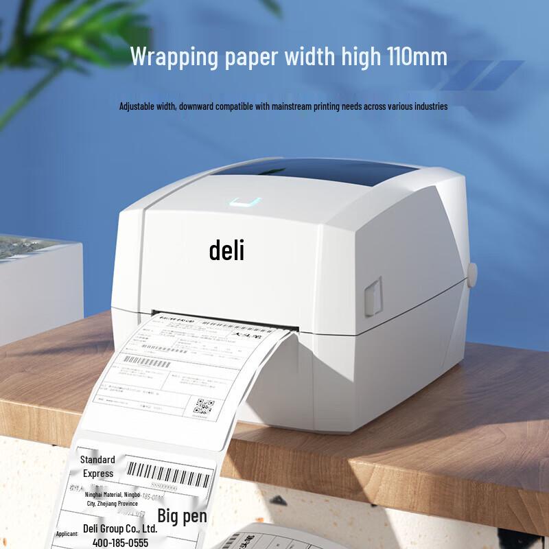 Deli DL-888T Thermal Transfer Barcode Printer