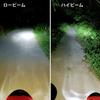 POOPEE Motorcycle LED Headlight, H4/HS1, Hi/Lo LED Bulb, Cordless, Integrated, 30W, DC9-36V, High Brightness,